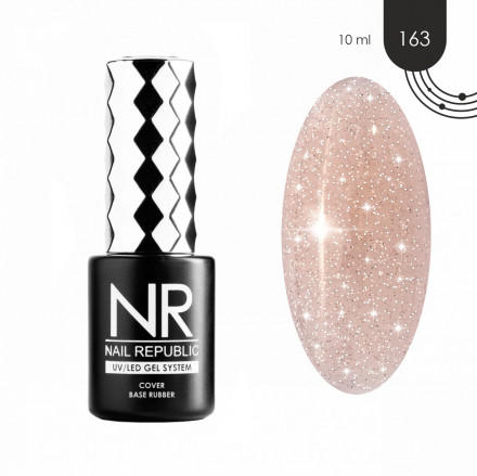 NAIL REPUBLIC   База камуфлирующая с шиммером   10мл   Base WEDDING   #163 оптом