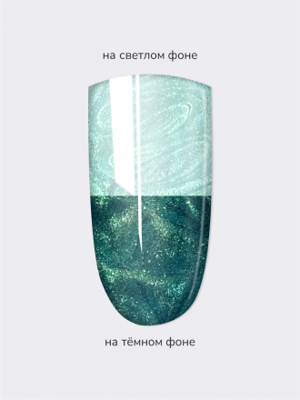 NAIL REPUBLIC   Гель-лак перламутровый   10мл   Pearl Print   #021 оптом