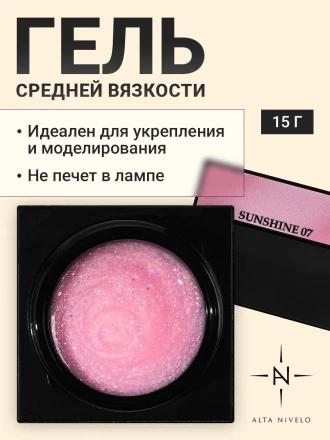 ALTA NIVELO   Gel SUNSHINE   #07   15г   Гель для моделирования с хлопьями Юки оптом
