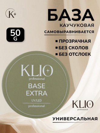 KLIO  База каучуковая  Base  EXTRA  50г  (широкая банка) оптом