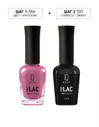 IQ BEAUTY   Prolac   #188 PILLOW TALK   12,5мл   Лак для ногтей с биокерамикой