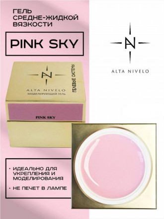 ALTA NIVELO   Гель для моделирования   Gel Gold   PINK SKY   15г оптом
