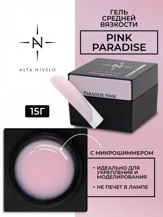 ALTA NIVELO   Гель для моделирования с микрошиммером   15г   Gel Black   PINK PARADISE оптом