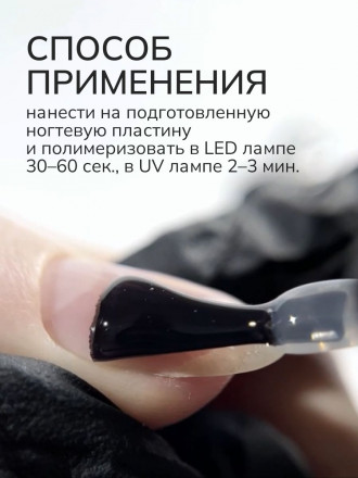NAIL REPUBLIC   База прозрачная мягкая   Base ELASTIC   30мл   (бутылка) оптом