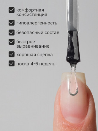 NAIL REPUBLIC   База прозрачная мягкая   Base ELASTIC   30мл   (бутылка) оптом