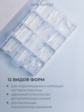 ALTA NIVELO   Верхние формы для наращивания   12 видов по 12 размеров   НА ГЕЛЕВОЙ СИСТЕМЕ оптом