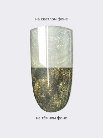 NAIL REPUBLIC   Гель-лак перламутровый   10мл   Pearl Print   #022 оптом
