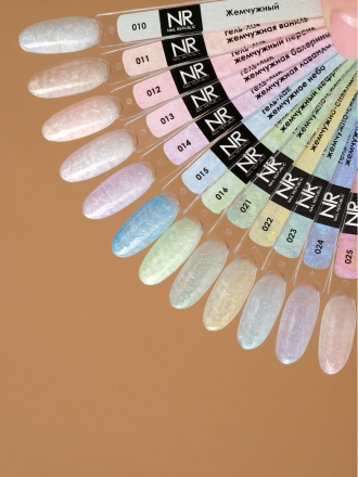 NAIL REPUBLIC   Гель-лак перламутровый   10мл   Pearl Print   #022 оптом