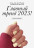NAIL REPUBLIC   Гель-лак   10мл   New Classic Colours   #674 оптом