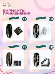 ALTA NIVELO МАГНИТНЫЕ КУБИКИ 36шт Магнит для гель-лака кошачий глаз