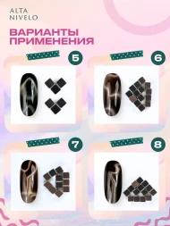 ALTA NIVELO МАГНИТНЫЕ КУБИКИ 36шт Магнит для гель-лака кошачий глаз