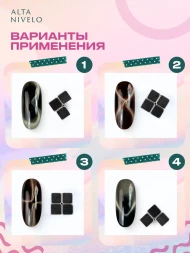 ALTA NIVELO МАГНИТНЫЕ КУБИКИ 36шт Магнит для гель-лака кошачий глаз