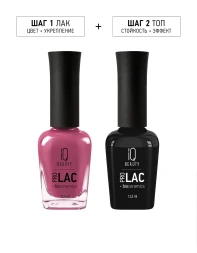 IQ BEAUTY   Prolac   #189 BERRY GLOSS   12,5мл   Лак для ногтей с биокерамикой
