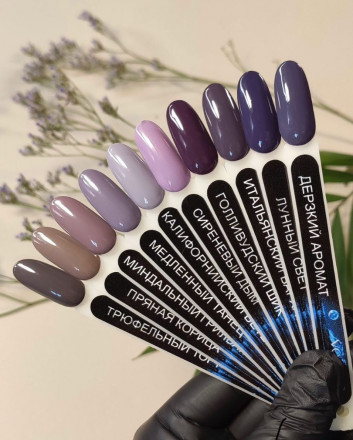 VOGUE NAILS   Гель-лак  10мл  СИРЕНЕВЫЙ ДЫМ оптом