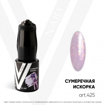 VOGUE NAILS   Гель-лак с блестками  10мл  СУМЕРЕЧНАЯ ИСКОРКА  10мл оптом