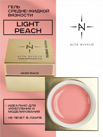 ALTA NIVELO   Гель для моделирования   Gel Gold   LIGHT PEACH   15г оптом