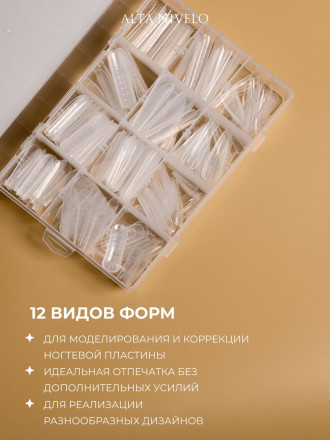 ALTA NIVELO   Верхние формы для наращивания   12 видов по 12 размеров   ПОЛИГЕЛЕМ оптом