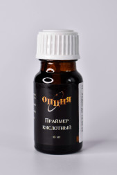 ОПЦИЯ   Праймер кислотный 10мл