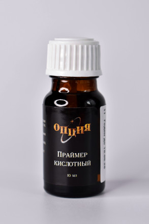 ОПЦИЯ   Праймер кислотный 10мл оптом
