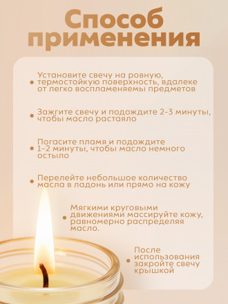 MANITA   СПА-свеча   VIOLET   30мл   Парофинотерапия для маникюра и педикюра   {7696} оптом