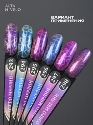 ALTA NIVELO МАГНИТНЫЕ ШАРИКИ 14шт Магнит для гель-лака кошачий глаз