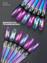 ALTA NIVELO МАГНИТНЫЕ ШАРИКИ 14шт Магнит для гель-лака кошачий глаз