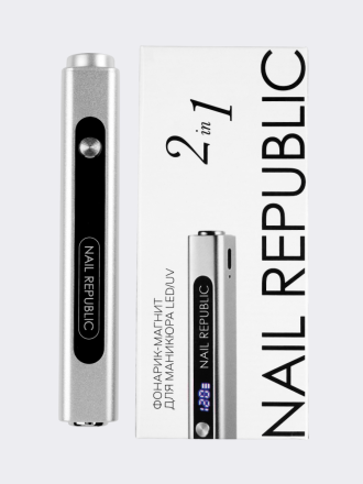 NAIL REPUBLIC   Фонарик-магнит для маникюра LED/UV оптом