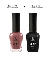 IQ BEAUTY   Prolac   #190 CREAMY TEDDY   12,5мл   Лак для ногтей с биокерамикой