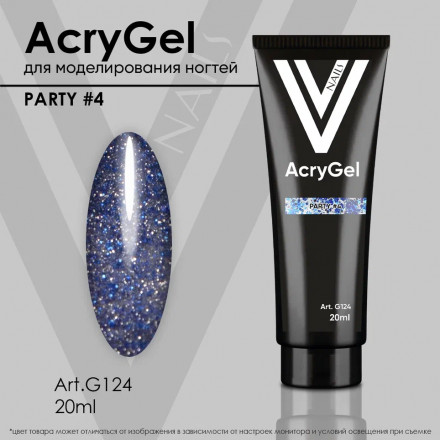 VOGUE NAILS   Полигель с шиммером  AcryGel PARTY  20мл  #04 оптом