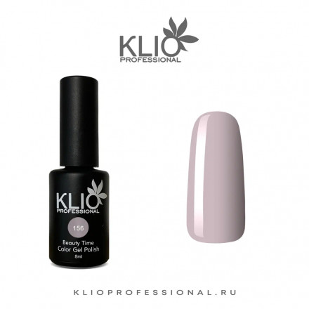 KLIO Гель-лак  BEAUTY TIME  8мл  №156 оптом