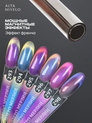 ALTA NIVELO МАГНИТНАЯ ПАЛОЧКА 15см Магнит для гель-лака кошачий глаз