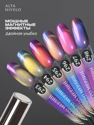 ALTA NIVELO МАГНИТНАЯ ПАЛОЧКА 15см Магнит для гель-лака кошачий глаз