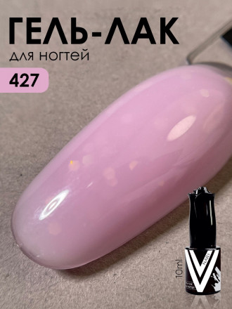 VOGUE NAILS   Гель-лак с блестками  10мл  #427 оптом