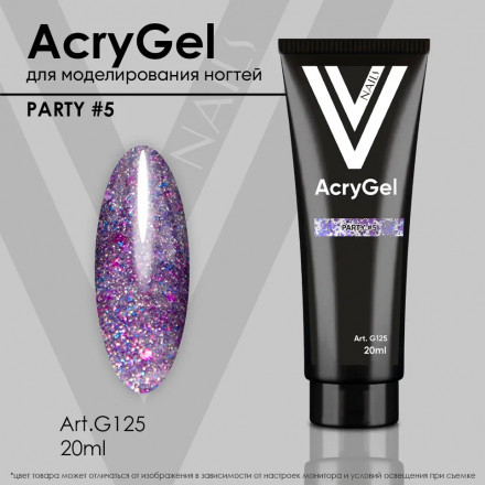 VOGUE NAILS   Полигель с шиммером  AcryGel PARTY  20мл  #05 оптом