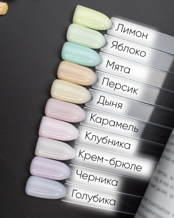 ОПЦИЯ   Cамовыравнивающийся гель  молочно-йогуртовый  15мл  ЛИМОН оптом