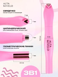 ALTA NIVELO МАГНИТ РОЗОВЫЙ Магнит 3в1