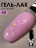 VOGUE NAILS   Гель-лак с блестками  10мл  #428 оптом