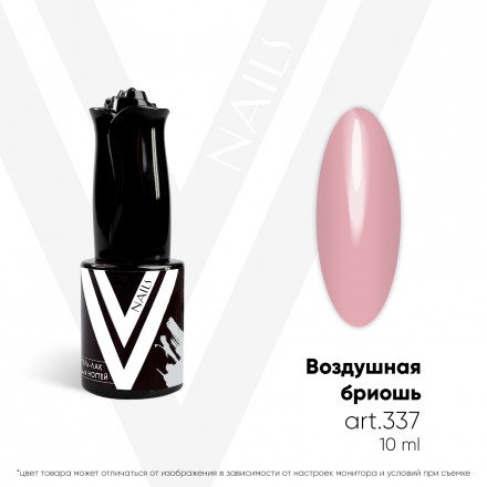 VOGUE NAILS   Гель-лак  10мл   ВОЗДУШНАЯ БРИОШЬ оптом