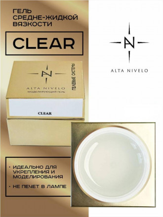 ALTA NIVELO   Гель для моделирования   Gel Gold   CLEAR   30г оптом