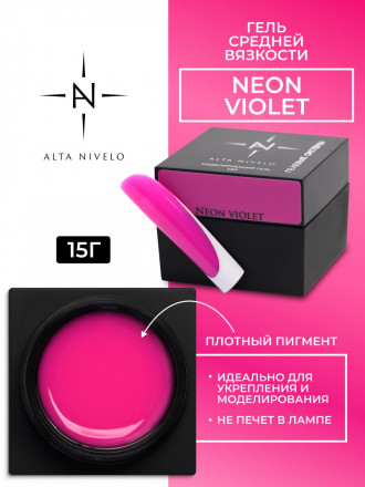 ALTA NIVELO   Гель для моделирования неоновый   15г   Gel NEON   VIOLET оптом