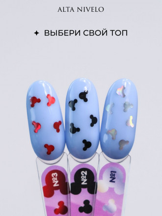ALTA NIVELO   Топ с декором без л/с   10мл   Top MICKEY   #03 оптом