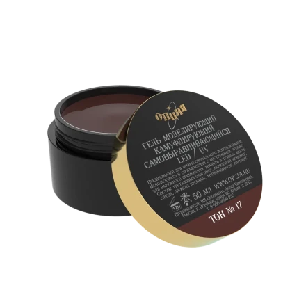 ОПЦИЯ  ТОН   #17   50мл   Гель для моделирования самовыравнивающийся камуфлирующий оптом