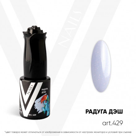 VOGUE NAILS   Гель-лак с блестками  10мл  РАДУГА ДЭШ  10мл оптом