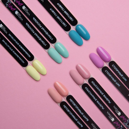 VOGUE NAILS   Гель-лак  10мл  СТОЛИЧНЫЙ ШИК 10мл оптом