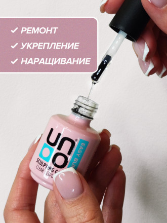 UNO   Гель для укрепления базовый   15г   Gel EASY BUILD UP CLEAR оптом
