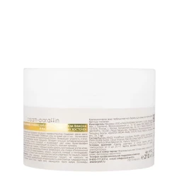 ARAVIA   Cream Paraffin С МАСЛОМ ЛИМОНА И МАСЛОМ ВИНОГРАДНЫХ КОСТОЧЕК   210мл   Крем-парафин "Тропический коктейль"