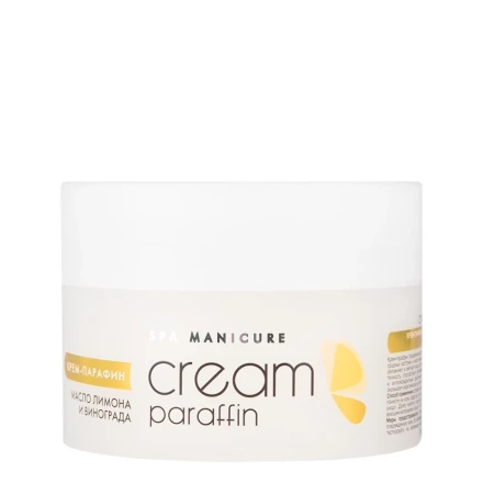 ARAVIA   Cream Paraffin С МАСЛОМ ЛИМОНА И МАСЛОМ ВИНОГРАДНЫХ КОСТОЧЕК   210мл   Крем-парафин "Тропический коктейль" оптом
