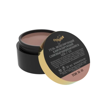 ОПЦИЯ  ТОН   #18   50мл   Гель для моделирования самовыравнивающийся камуфлирующий оптом