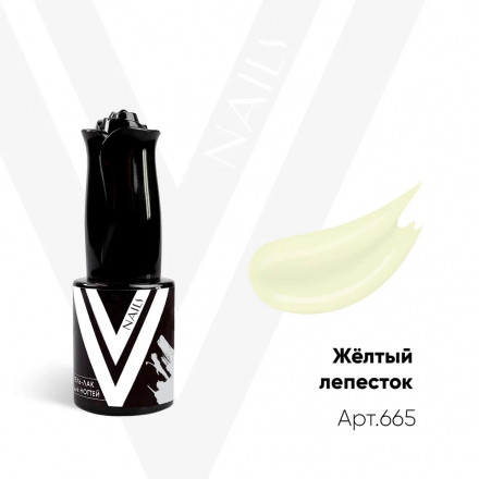 VOGUE NAILS   Гель-лак  10мл  ЖЕЛТЫЙ ЛЕПЕСТОК оптом