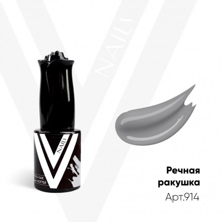 VOGUE NAILS   Гель-лак  10мл  РЕЧНАЯ РАКУШКА оптом